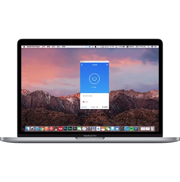 多端支持